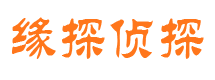 吉林市捉小三公司